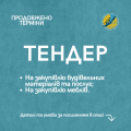 ЗАСУДЖУЮ (5)