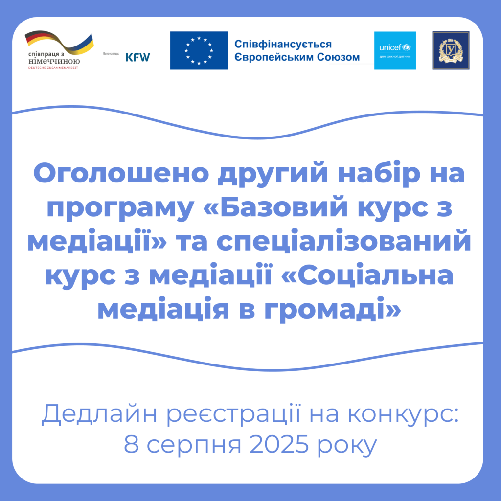 Конкурс