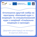 Конкурс