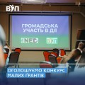 На гром