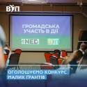 На гром