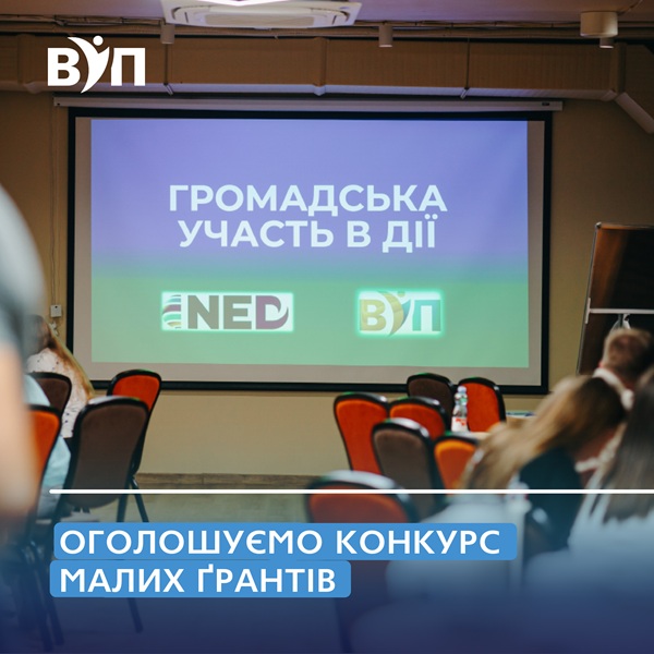 На гром