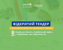 Підгайчики