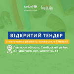 Підгайчики