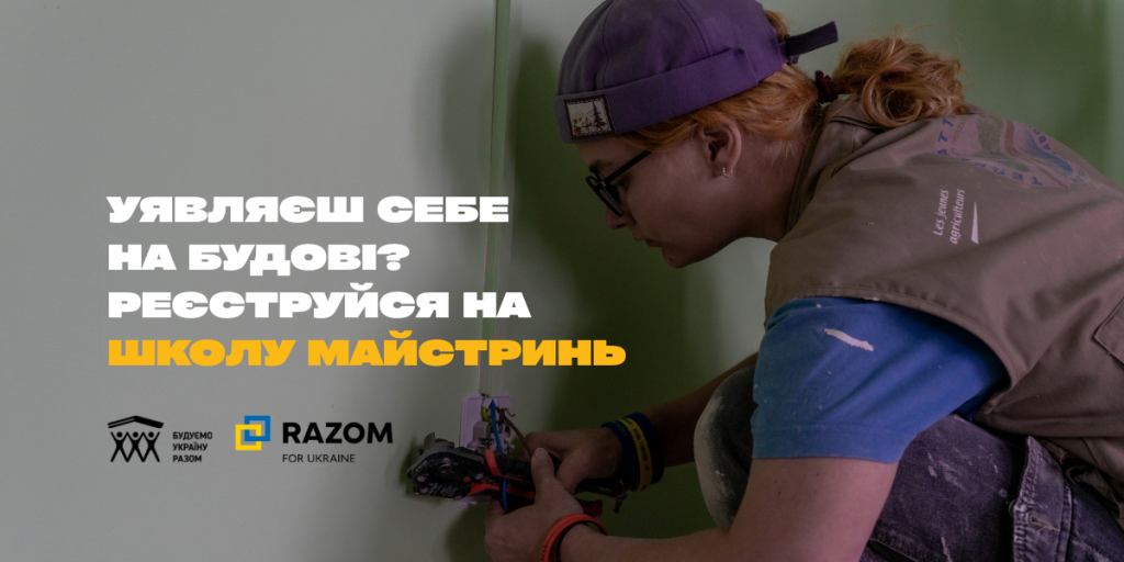 Сайт