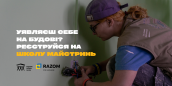Сайт