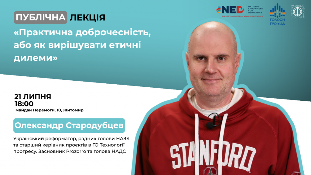 Текст абзацу