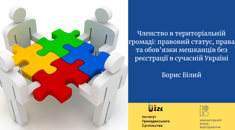 Текст абзацу