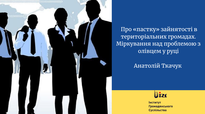 Текст абзацу
