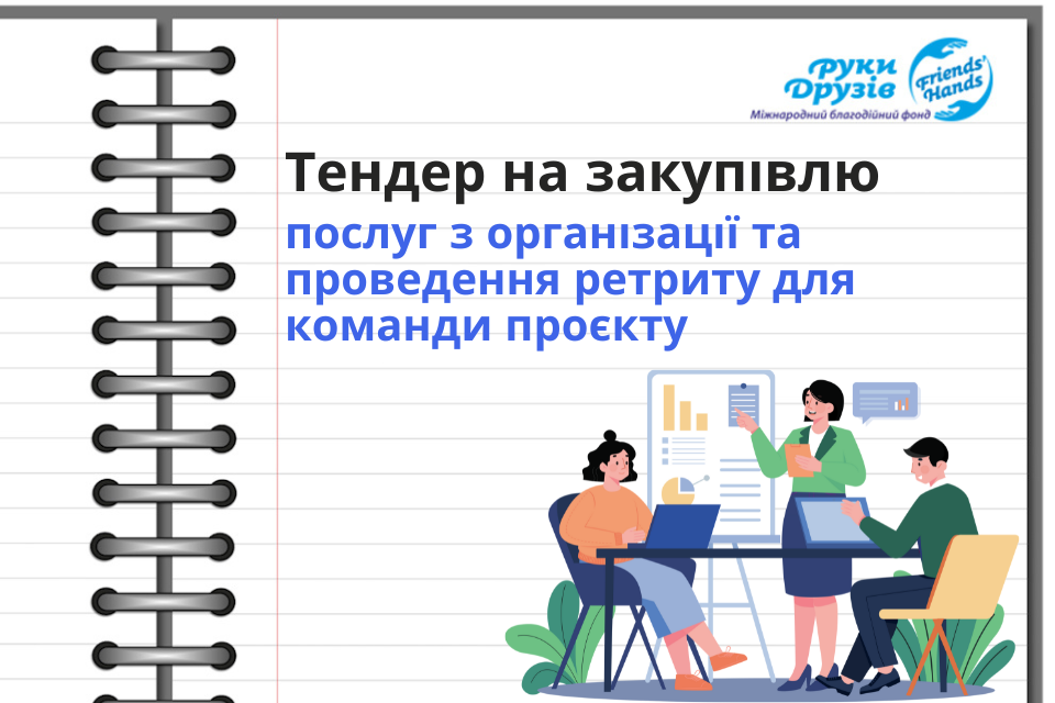 Тендер, копия (22)