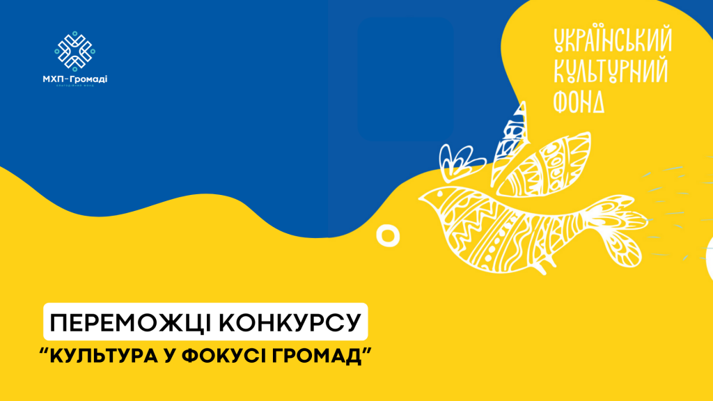 УКФ