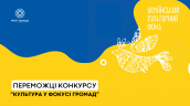 УКФ