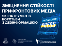 брендування