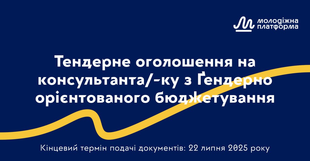 гоб
