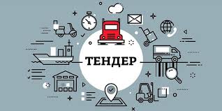 завантаження
