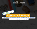 миколаїв
