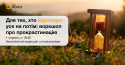 обкладинка відкладати