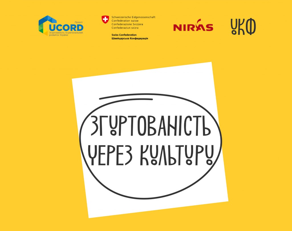 простір