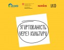 простір