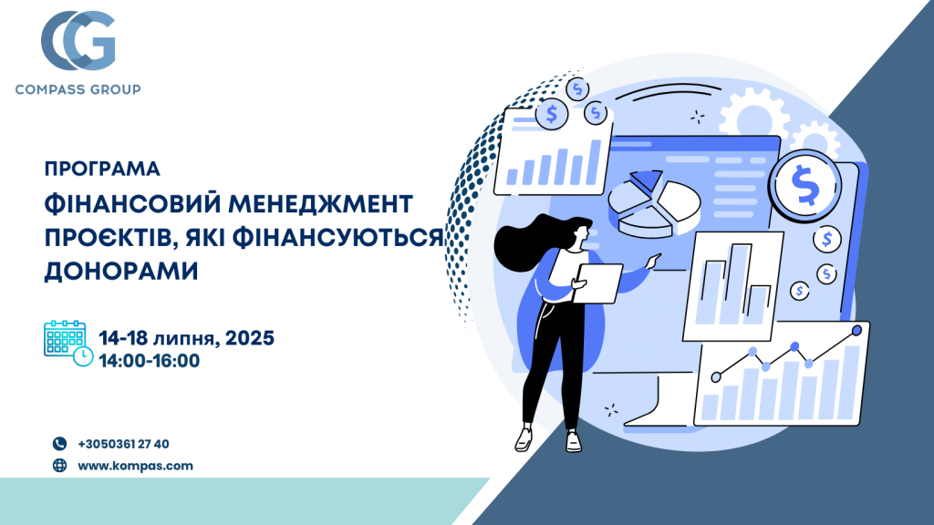 +++тренінг фінменеджмент проектів