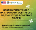 шаблон# (1)