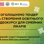шаблон# (1)