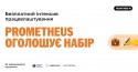 1200х628_Набір_партнери