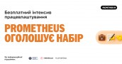 1200х628_Набір_партнери