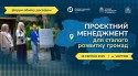 531х931 (1)_2