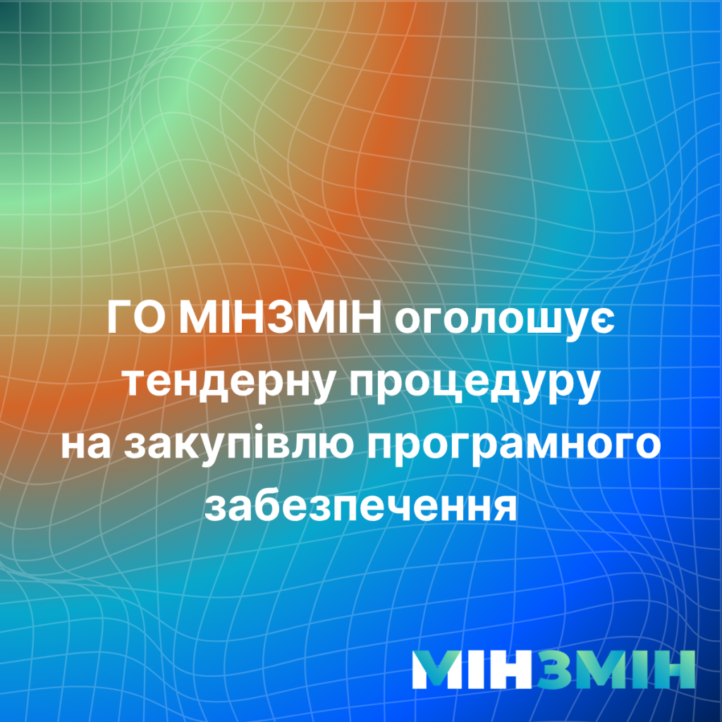 IREX x MINZMIN