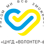 LOGO Volunteer-68