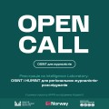 Open Call_MII2