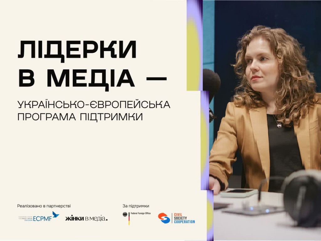 Site_UKR