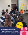 mentors
