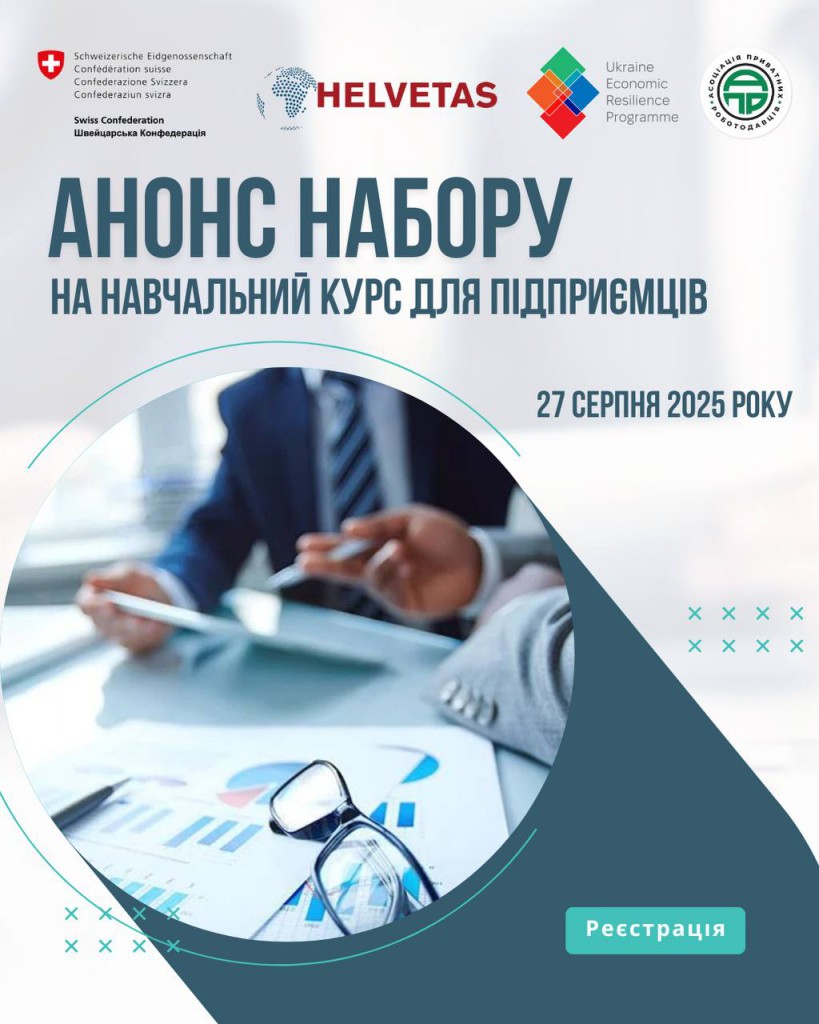 Анонс