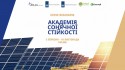 АСС