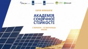 АСС