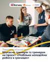 Анонс