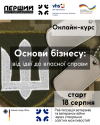 Анонс