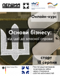 Анонс