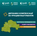 Без-назви-1-1024x1020