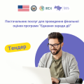 ВІЯ інста 7 (51)