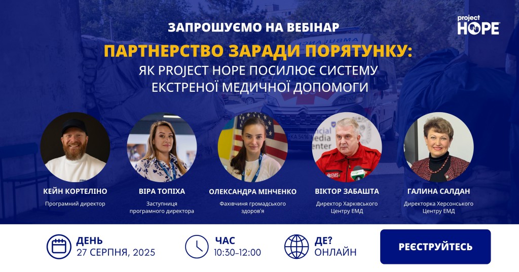 1108webinar