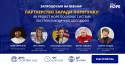 1108webinar