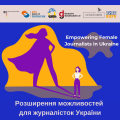Додайте заголовок (2)