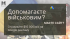 МЕМОРАНДУМ ПРО СПІВПРАЦЮ