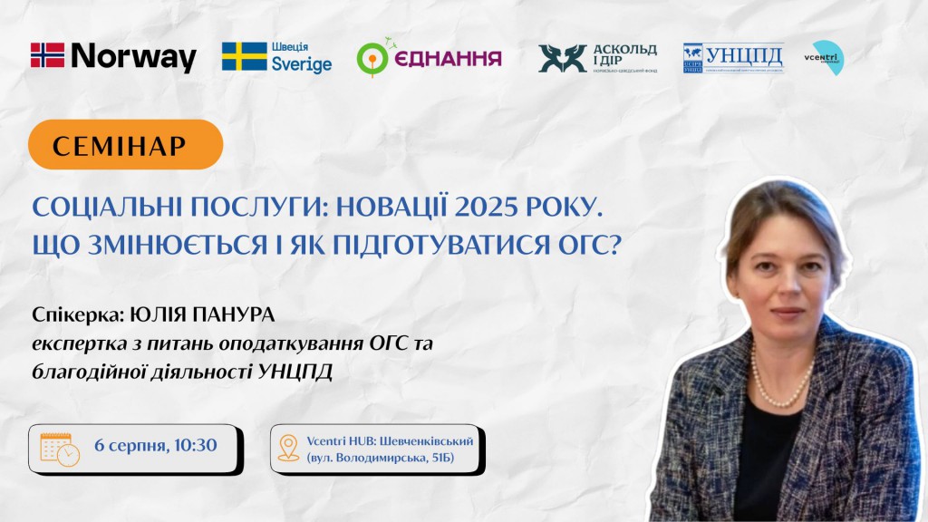 Обкладинки_Сайт