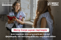 Mercy Corps шукає партнерів