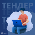 Пости (1)