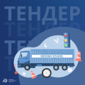 Пости